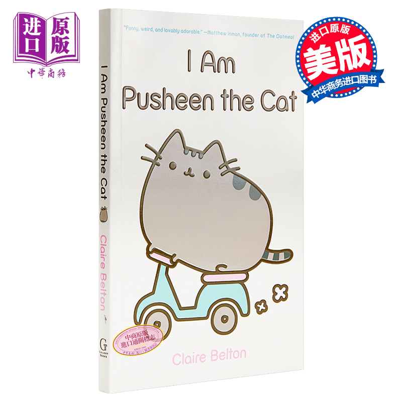 【中商原版】我的猫吗？ 英文原版 I Am Pusheen The Cat? 休闲娱乐