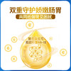 欢恩宝 欢博羊奶粉2段800g* 1罐【 欢恩宝】 商品缩略图3