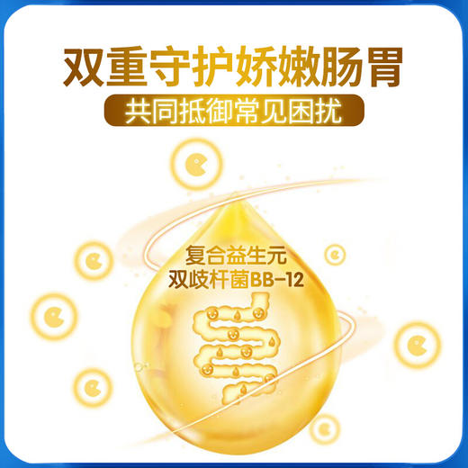 欢恩宝 欢博羊奶粉2段800g* 1罐【 欢恩宝】 商品图3