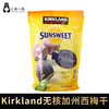美国Kirkland Sunsweet无核加州西梅干三斤1.59kg #天津仓 商品缩略图0