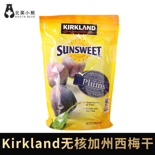 美国Kirkland Sunsweet无核加州西梅干三斤1.59kg #天津仓 商品图0