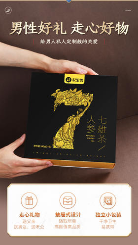 肝肾亏虚、易疲劳，每天一杯恢复精力
