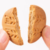 [甄选] | 青稞饼干 无蔗糖 健康零食 青稞含量≥60% 轻食控体 独立小包装 175g/盒（12包）包邮 商品缩略图3