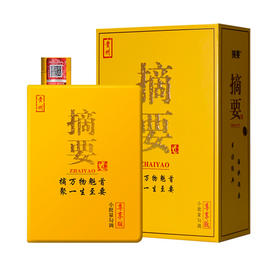 贵州金沙摘要酒尊享版 酱香型白酒53度单瓶