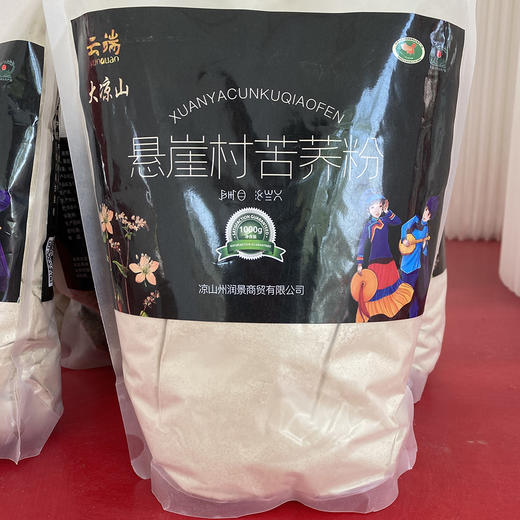 大凉山悬崖村苦荞粉 商品图0