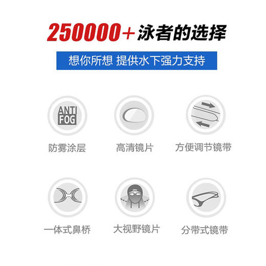 阿瑞娜泳镜AGE-770（颜色随机） 商品图4