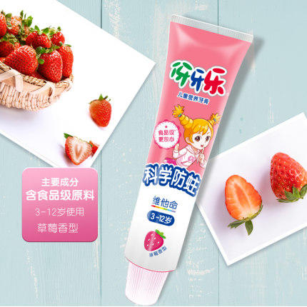 伢牙乐40克儿童牙膏（草莓小天使） 商品图4