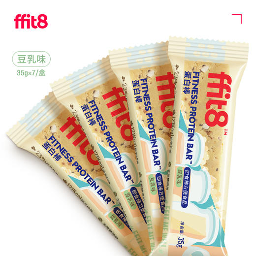 【罗永浩同款同价】FFIT8轻体蛋白代餐棒蛋白棒 WPI分离乳清蛋白 丰富膳食纤维 芒果橙子味/中国新说唱牛肉味/豆乳味/川辣火锅味 1盒7根 1根120Kcal 商品图2