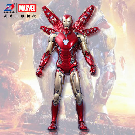 中动玩具漫威系列II底座版MK85钢铁侠160618 商品图0