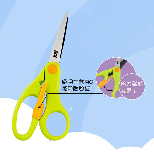 手牌剪刀（SDC0839002）SP0839C家用厨房办公不锈钢 商品图2