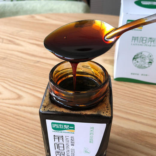 【0添加 药企出品】100%莱阳梨熬制莱阳梨膏  富含原儿茶酸  26道工序非遗传承 商品图5