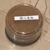 静心香粉 商品缩略图0