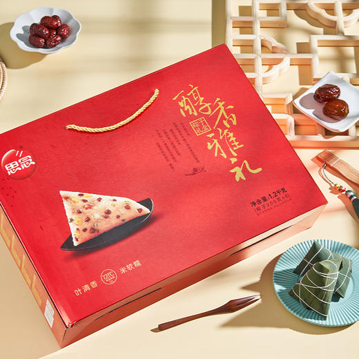 思念1200g醇香雅礼礼盒粽【专拍】 商品图3