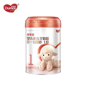 多美滋（Dumex）婴儿配方羊奶粉1段800g(0-6月龄)【多美滋】
