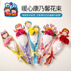 母亲节创意儿童手工diy康乃馨花束贺卡幼儿园制作材料包 商品缩略图4