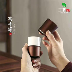 一心罐咖【钧瓷+合金罐30克装左右】10元1个.整箱30个