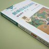 新编日语泛读教程学生用书 第三册 第二版 日语专业系列教材 精选主题选文 阅读技巧和策略训练 附音频 商品缩略图2