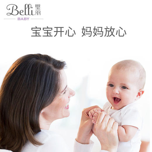 Belli璧丽婴儿多效修护紫草膏pony   15g 商品图4