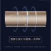 卡萨帝（Casarte）空调CAS353VCA(A1)U1 商品缩略图4