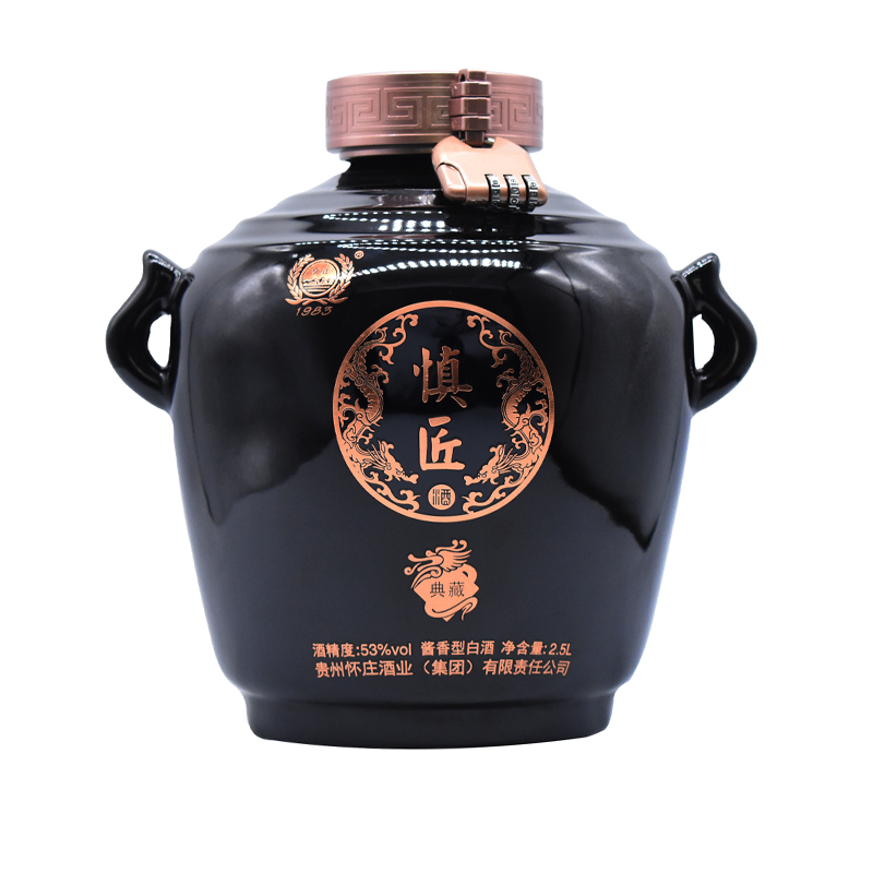 怀庄慎匠 典藏 酱香型53度 2.5L/坛 茅台镇怀庄酒业出品
