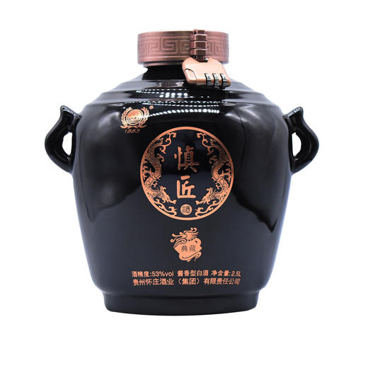 怀庄慎匠 典藏 酱香型53度 2.5L/坛 茅台镇怀庄酒业出品 商品图0