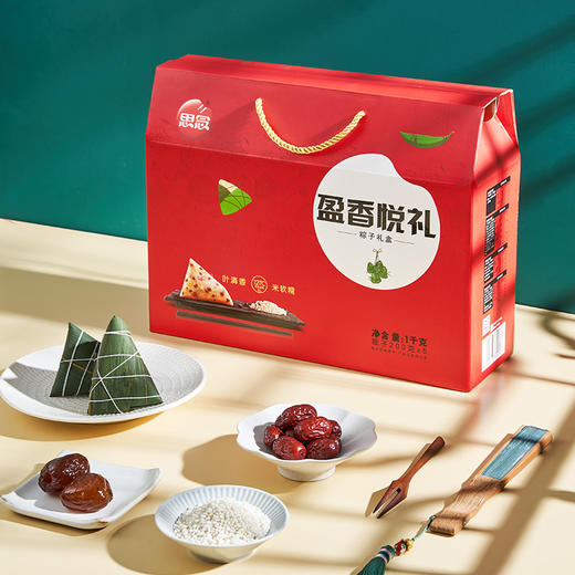 思念粽子 思念粽礼礼盒1000g 商品图1