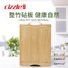 cizzle喜时精选原竹整竹切菜板家用厨房刀板方形竹砧板轻便耐用 商品缩略图1