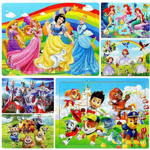 【4.9元2个】简装婴儿拼图（图案随机）（1308067） 商品图0