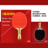 红双喜乒乓球拍T5003 商品缩略图1
