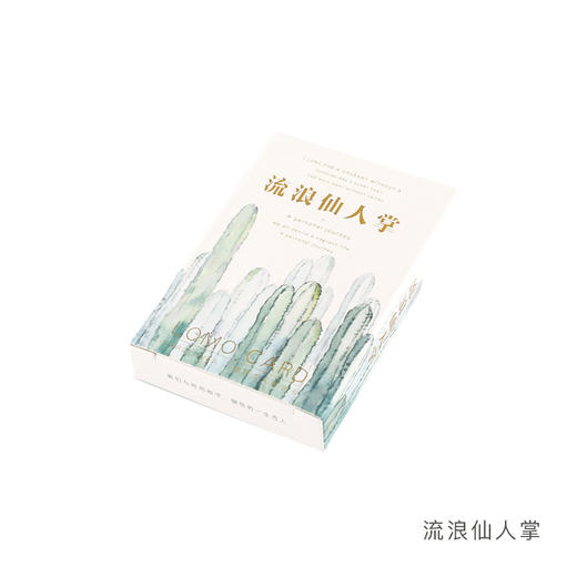 信的恋人盒装纸质书签 商品图2