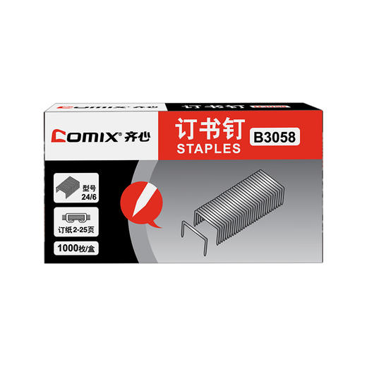 齐心普通订书钉24/06/B3058 商品图0