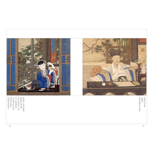 金庸作品集:《书剑恩仇录》全二册（新修版2020版） 商品图6