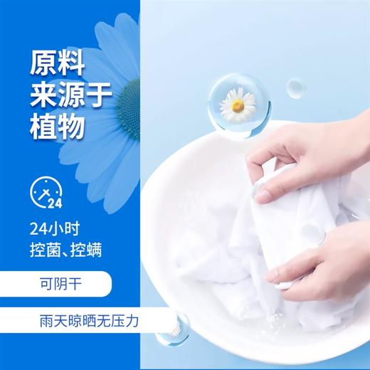【超值购】ECOMAX 天然婴儿洗衣液3L 商品图3