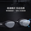 阿瑞娜泳镜AGE-770（颜色随机） 商品缩略图5