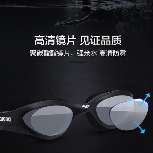 阿瑞娜泳镜AGE-770（颜色随机） 商品图5