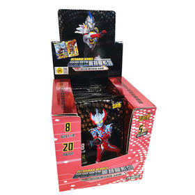 超宇宙 奥特英雄x档案 传奇版