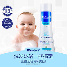 妙思乐二合一洗发沐浴露200ml-塑封装