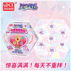 灵动创想灵动宝石-单只装JS9730 商品缩略图3