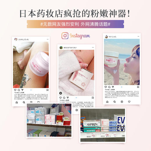 【一抹重现18岁的粉嫩诱人】 日本白肌小姐樱花私处嫩白霜 专利认证成分 褪黑焕白 粉嫩如初 远离妇科疾病 持久花香24小时 让你自信做女人 商品图2