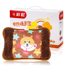 彩虹热水袋已注水电热暖手宝暖腰暖手袋安全防爆暖手宝宝充电保暖325