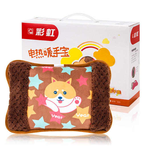 彩虹热水袋已注水电热暖手宝暖腰暖手袋安全防爆暖手宝宝充电保暖325 商品图0