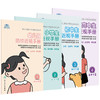 小学生防控近视手册 幼儿园防控近视手册+初中生防控近视手册+高中生防控近视手册 4本套装 王宁利 李仕明 主编 人民卫生出版 商品缩略图0