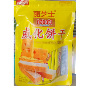 【9.9元/袋】丽芝士纳宝帝威化饼干228g（新品）
