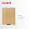 cizzle喜时精选原竹整竹切菜板家用厨房刀板方形竹砧板轻便耐用 商品缩略图5