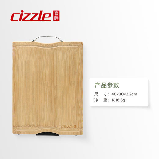 cizzle喜时精选原竹整竹切菜板家用厨房刀板方形竹砧板轻便耐用 商品图5