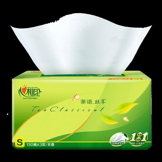 百元补贴 心心相印抽纸24包装 商品图1