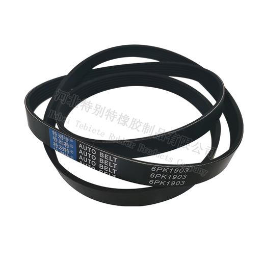 特别特6pk1903  J6F 150  配4pk924/61903、4924皮带 商品图0