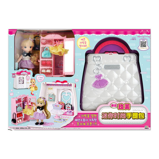 振光迷你玫美迷你时尚手提包 商品图3