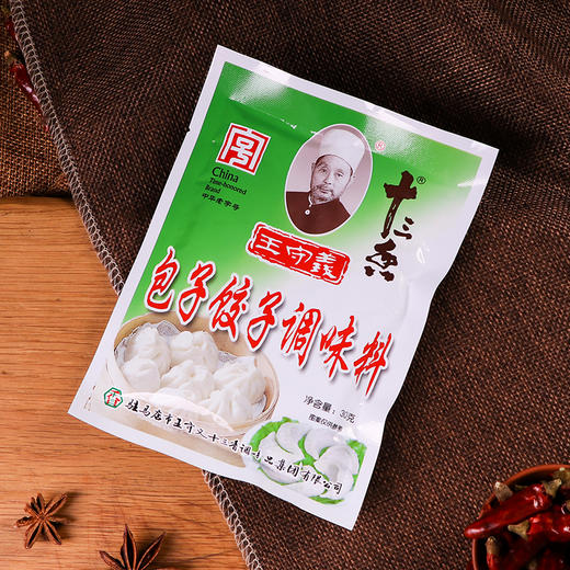 王守义十三香包子饺子调味料30g 商品图0