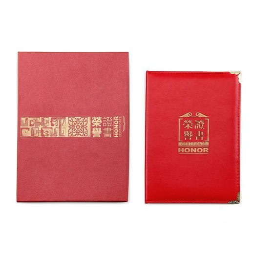 金辉B4高级牛皮荣誉证书JH-201 商品图1